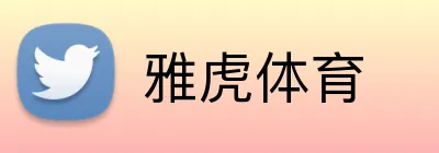 雅虎体育 Logo